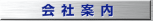 ��Јē�